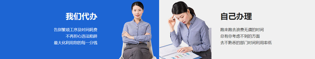 山西晉城市公司注冊(cè)電話(huà)17303566529、山西晉城市公司注銷(xiāo)、山西晉城市個(gè)體戶(hù)營(yíng)業(yè)執(zhí)照代辦、山西晉城市代理記賬、山西晉城市食品經(jīng)營(yíng)許可證代辦