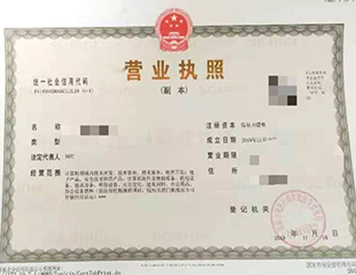 山西晉城市公司注冊(cè)電話(huà)17303566529、山西晉城市公司注銷(xiāo)、山西晉城市個(gè)體戶(hù)營(yíng)業(yè)執(zhí)照代辦、山西晉城市代理記賬、山西晉城市食品經(jīng)營(yíng)許可證代辦
